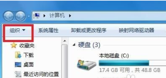 win7中移出隐藏文件具体操作步骤