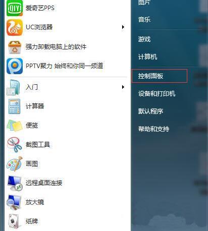 win7电脑出现搜狗输入法无法使用具体处理方法