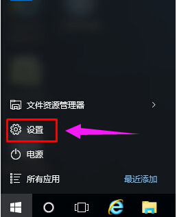 win10中将粘滞键关掉具体操作步骤