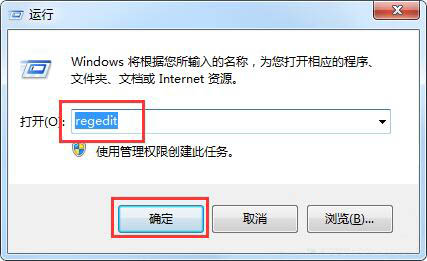 win7系统中网页无法添加到收藏夹具体处理步骤