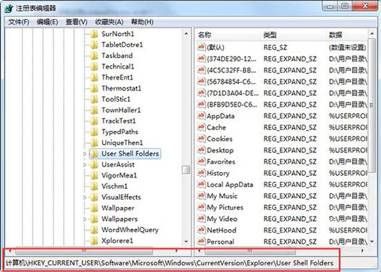 win7系统中网页无法添加到收藏夹具体处理步骤