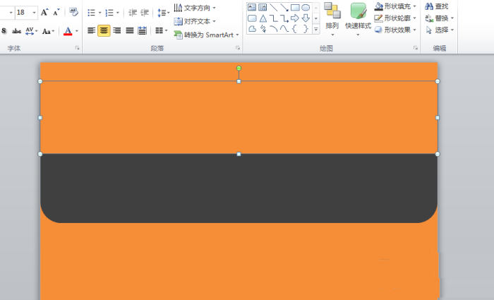 PPT设计一个文件袋效果封面具体操作步骤