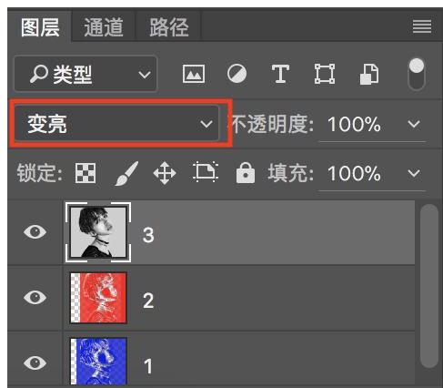 使用PS制作出抖音风格画报具体操作步骤