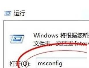 win7系统中安全模式不可解除具体处理方法