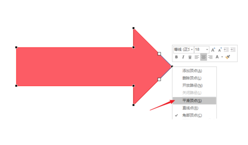 PPT绘画出曲线条箭头具体操作步骤