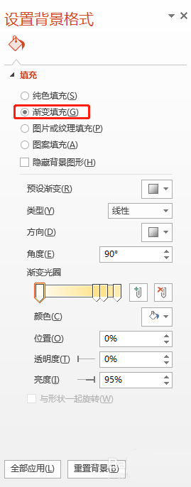 PPT制作出翻页效果动画具体操作步骤