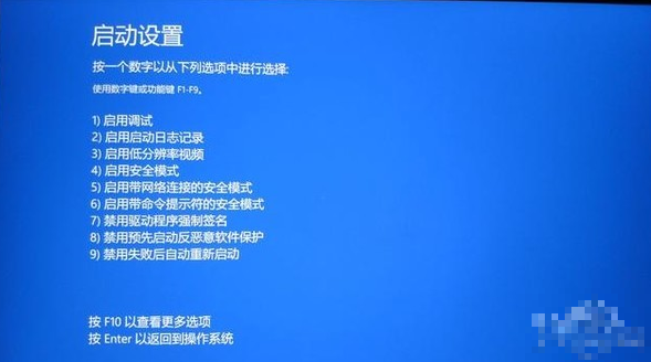 win10系统一键修复系统具体操作步骤