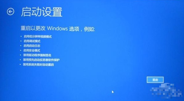 win10系统一键修复系统具体操作步骤