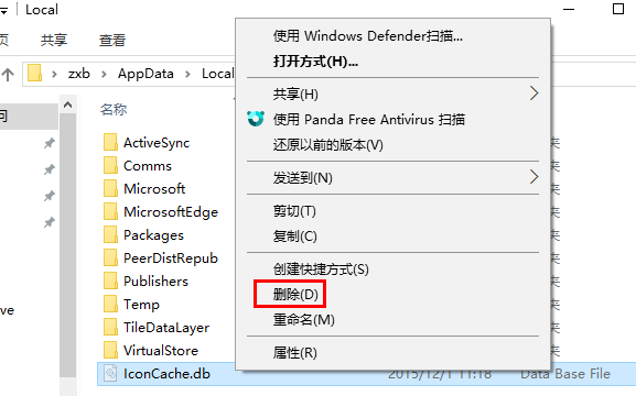 win10系统中出现图标变白具体处理方法