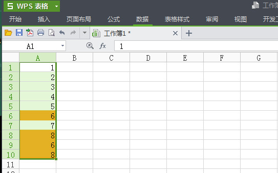 WPS中查找以及删除重复项具体操作步骤