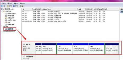 win10系统中更改驱动器号具体操作步骤