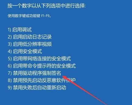 winxp系统中出现驱动装不成功具体解决步骤