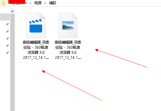 win10系统中使用自带录屏具体操作步骤