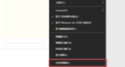 win10中出现steam图标没反应具体处理方法