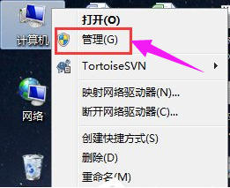 win7系统中安装声卡驱动具体操作步骤