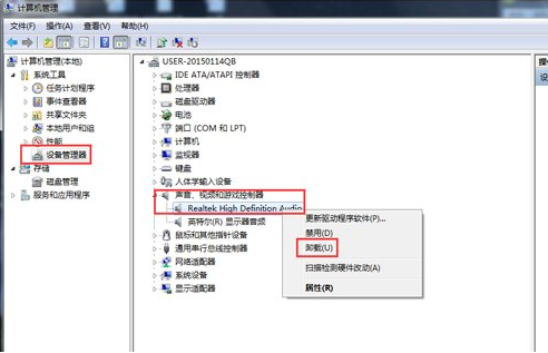 win7系统中安装声卡驱动具体操作步骤