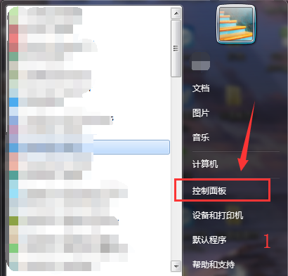 win7系统中更换桌面主题具体操作步骤