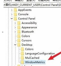 win10中设置桌面图标间距具体操作步骤