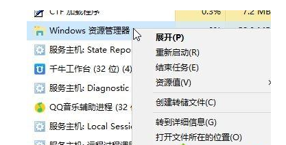 win10中设置桌面图标间距具体操作步骤