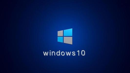 Windows10系统中将推送程序GWX删除具体操作步骤