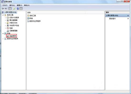 win7系统中出现提示驱动器没有磁盘无法关机具体处理步骤