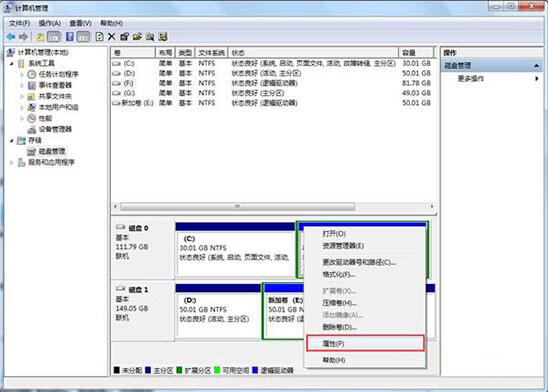 win7系统中出现提示驱动器没有磁盘无法关机具体处理步骤