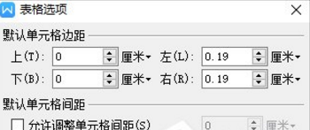 WPS表格文字显示不全具体处理方法