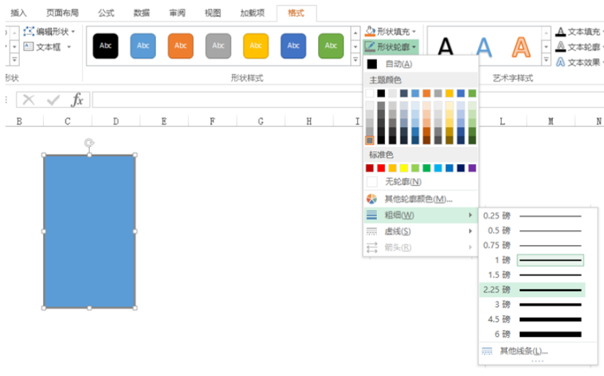 Excel制作出壁画效果详细操作方法