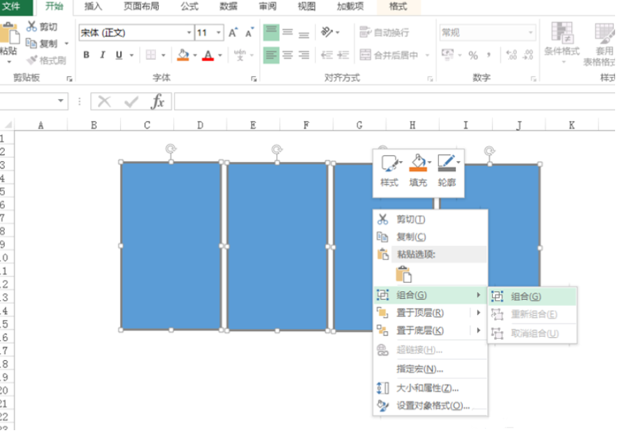 Excel制作出壁画效果详细操作方法