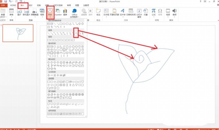 使用ppt制作出手绘玫瑰花简笔画详细操作流程