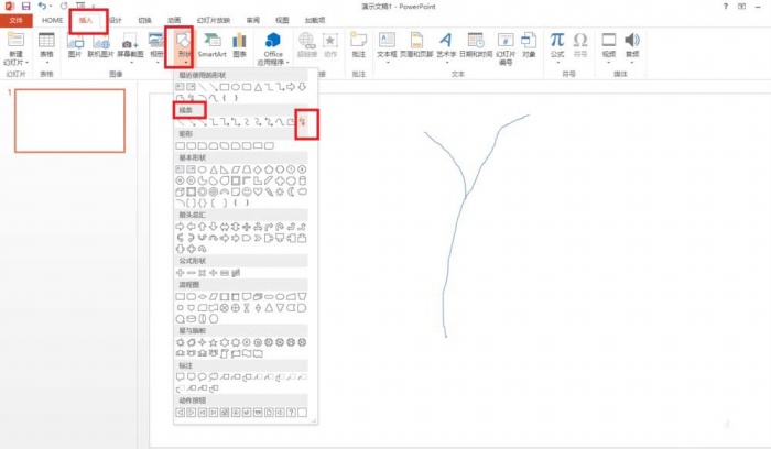 使用ppt制作出手绘玫瑰花简笔画详细操作流程