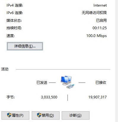 Win10系统出现不可以打开淘宝网页具体处理步骤