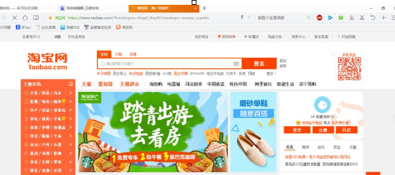 Win10系统出现不可以打开淘宝网页具体处理步骤