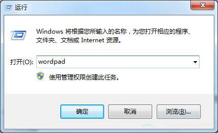 win7系统中开启写字板功能具体操作步骤