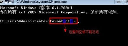 win7系统中出现酷狗音乐没有声音具体处理方法