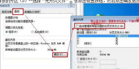 win7系统中出现酷狗音乐没有声音具体处理方法