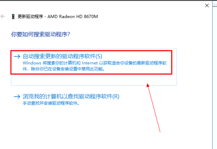 win10中升级显卡具体操作步骤