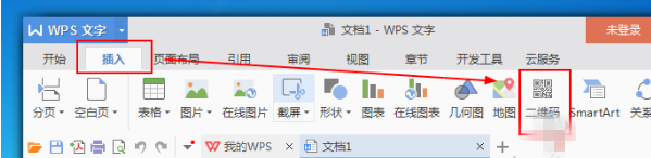 wps office中生成二维码具体操作步骤