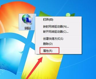 win7系统中无线网络连接不见具体处理步骤