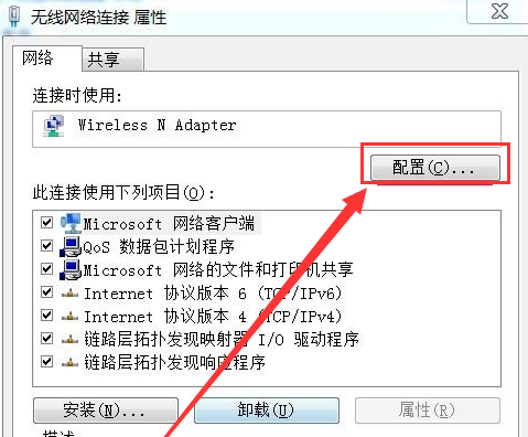 win7系统中无线网络连接不见具体处理步骤