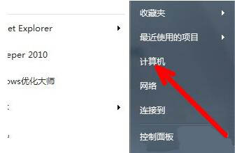 win7系统未激活怎么办？详细解决步骤