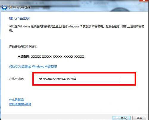 win7系统未激活怎么办？详细解决步骤