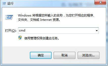 Windows7不可以连接VPN详细解决流程