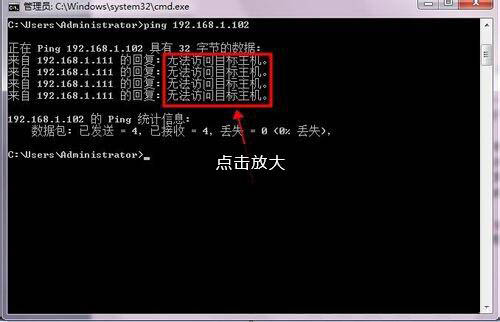 win7中路由器连不上怎么处理？详细解决步骤介绍