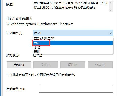 Win10提示explorer.exe没有注册类别详细处理步骤