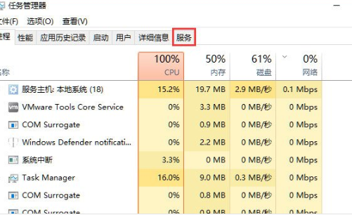 Win10提示explorer.exe没有注册类别详细处理步骤