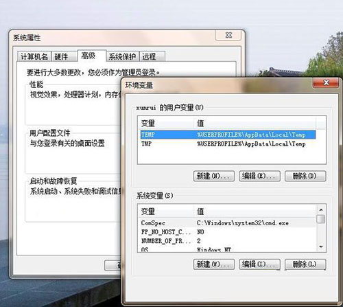 win7系统更改临时文件保存路径具体操作流程