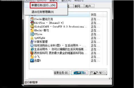 win7系统如何激活后黑屏 详细操作流程