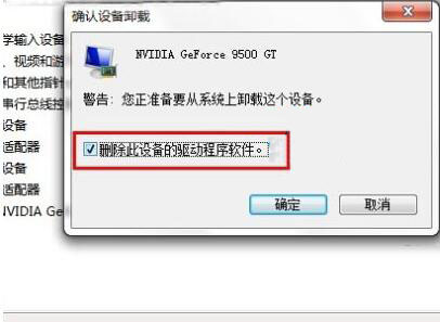 win7系统如何激活后黑屏 详细操作流程