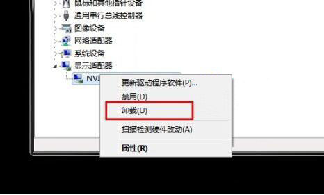 win7系统如何激活后黑屏 详细操作流程